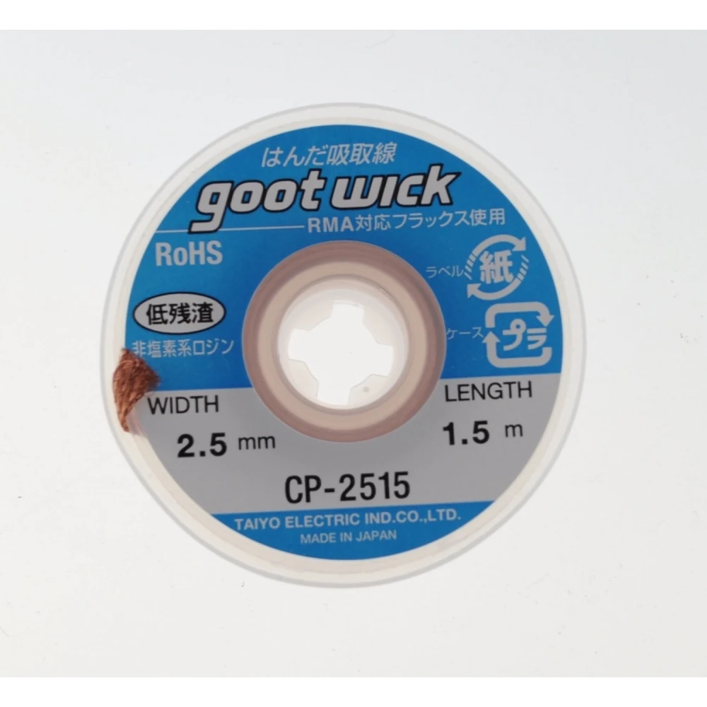 Plecionka do rozlutowywania GOOT WICK CP-2515 2,5 mm x 1,5 m