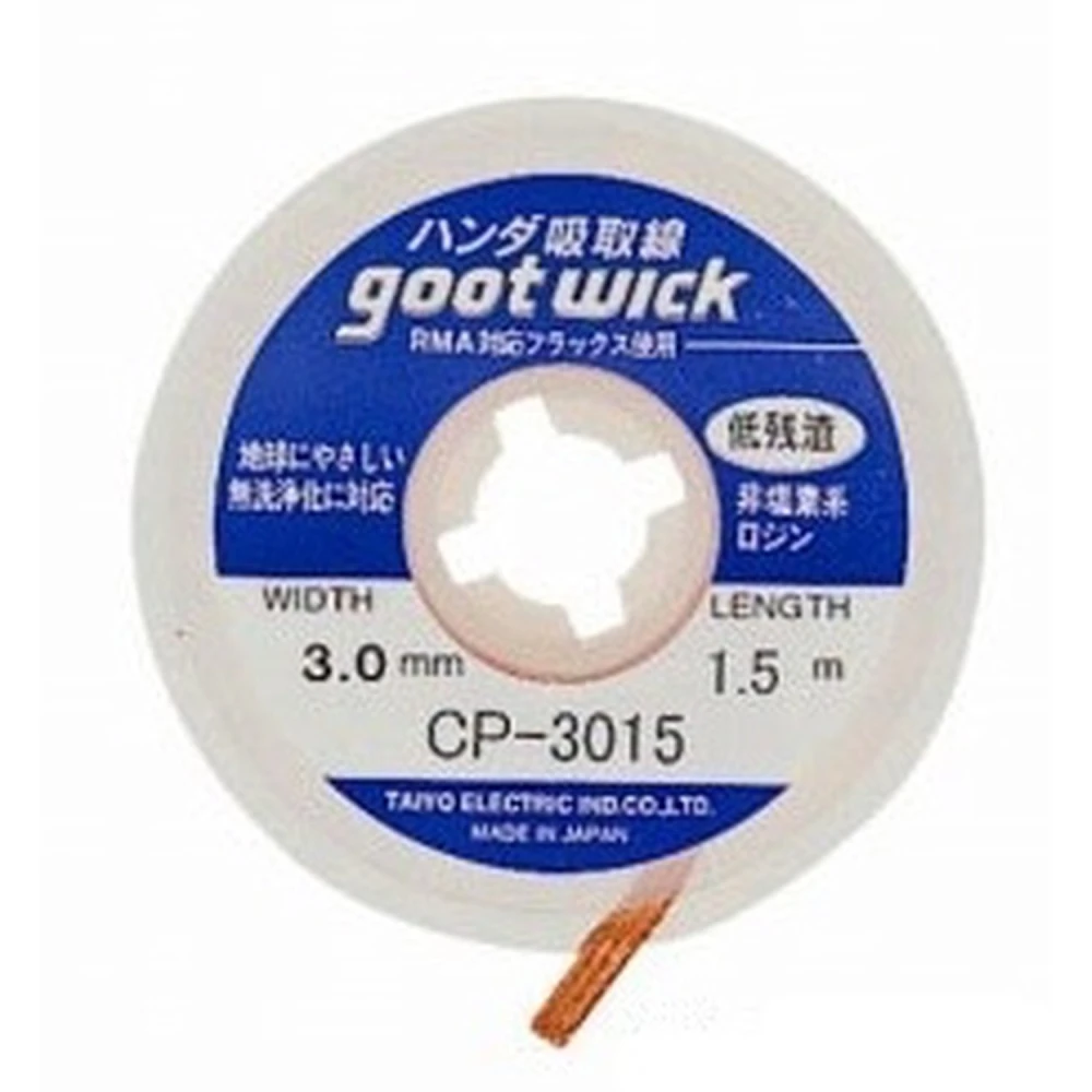 Plecionka do rozlutowywania GOOT WICK CP-3015 do profesjonalnych napraw elektroniki