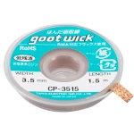 Plecionka do rozlutowywania GOOT WICK CP-3515 do precyzyjnego lutowania