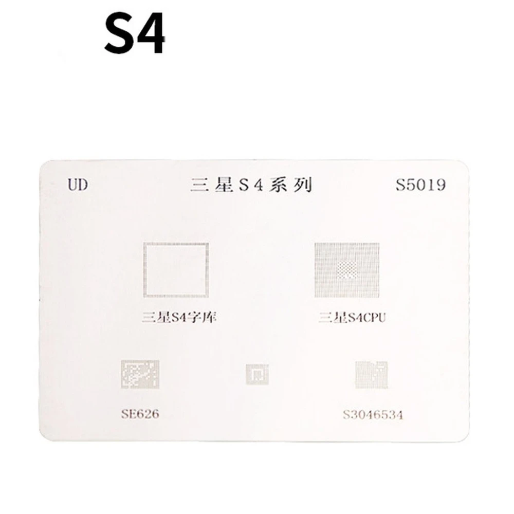 Szablon stencil IC Samsung S4 do lutowania BGA - akcesoria Mlink