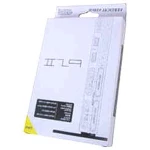 Pionowy stojak do Sony PsTwo SCPH-7000X, SCPH-75000X i 77000X