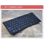 Klawiatura Bluetooth kompatybilna z iPhone, iPad, Android, PC i PS3 - Mini Slim